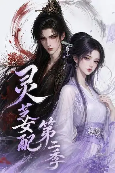 《千亿总裁是我亲外公》短剧海报